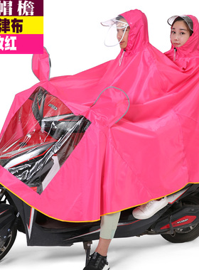 丰神加大加厚电动车单双人雨衣透明大帽檐摩托车男女情侣成人雨披