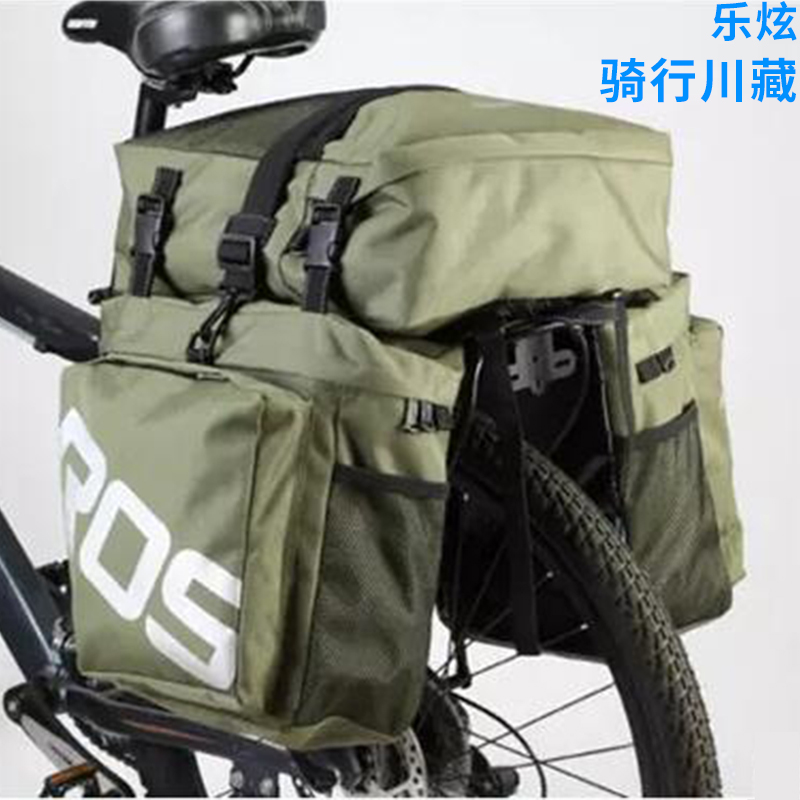 乐炫摩托车自行车大容量驮包后货架包单车三合一骑行川藏线车后包