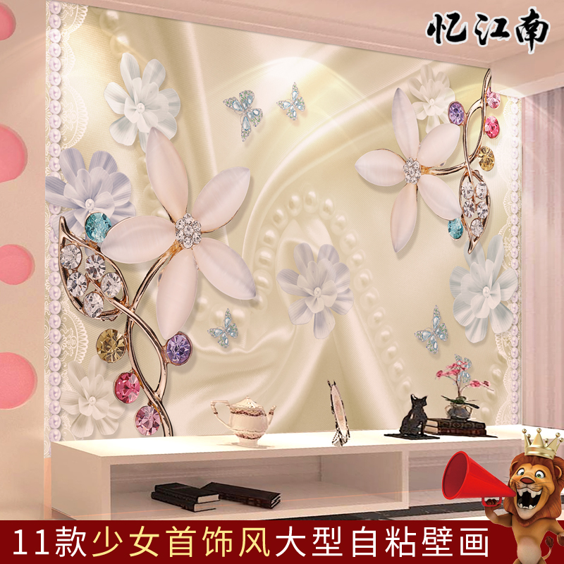 欧式珠宝3d立体视觉自粘壁画天鹅客厅电视背景墙壁纸墙纸壁画贴图