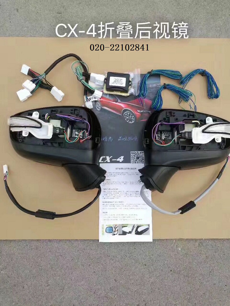 马自达CX4自动收耳朵后视镜折叠器倒车镜电动收纳器电机总成改装
