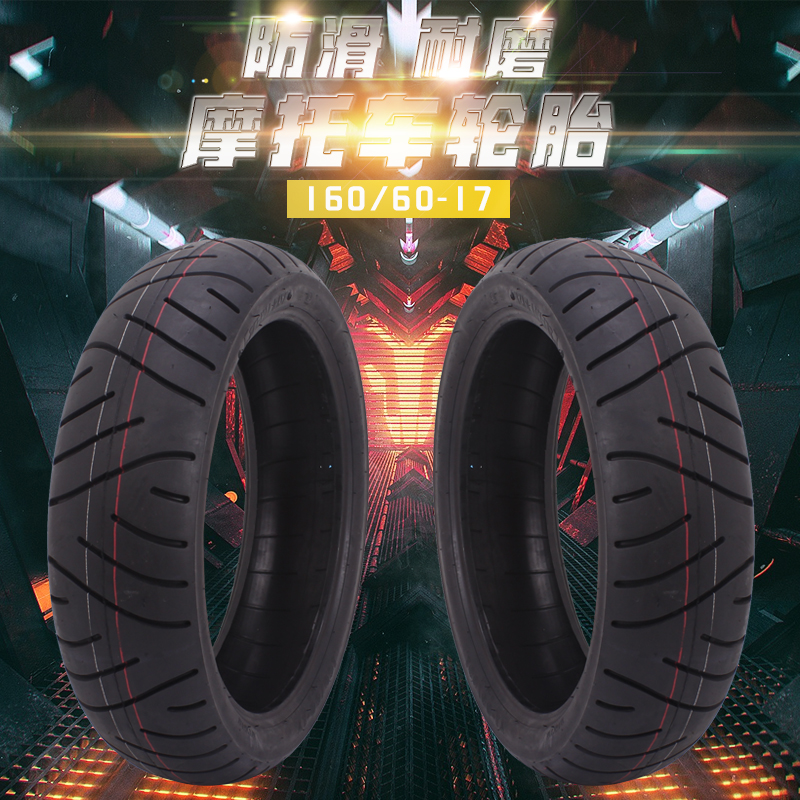 适用HONDA 本田CB400 VTEC XJR 街车 跑车 后轮胎 160/60-17 轮胎