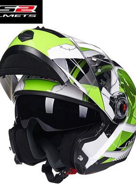 新款LS2双镜片揭面盔摩托车头盔男女防雾全盔头灰半机车四季通用F