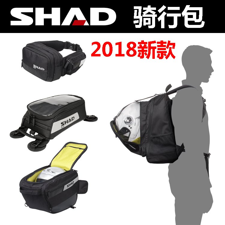SHAD骑行包 摩托车油箱包防水粘贴油箱包 SL20F大小油箱包腰包