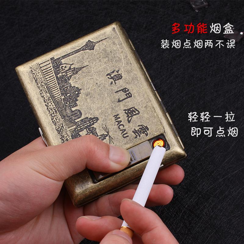 自动弹烟烟盒金属20支装香菸盒子烟盒带USB充电打火机电子点烟器