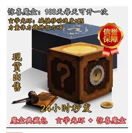 DNF地下城魔盒典藏包卢克的礼物复活币 八音盒魔锤  手办模型玩具