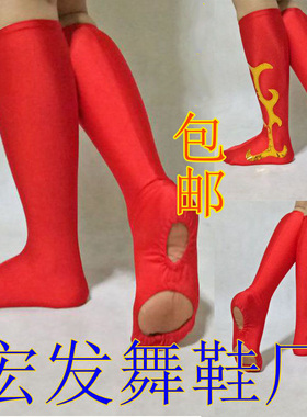 蒙古服靴鞋套藏族表演演出舞蹈靴套/高弹力红色金色黑色花纹鞋套