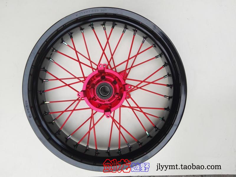越野摩托车改装17寸滑胎轮圈总成轮毂总成 CNC轮毂 彩色辐条