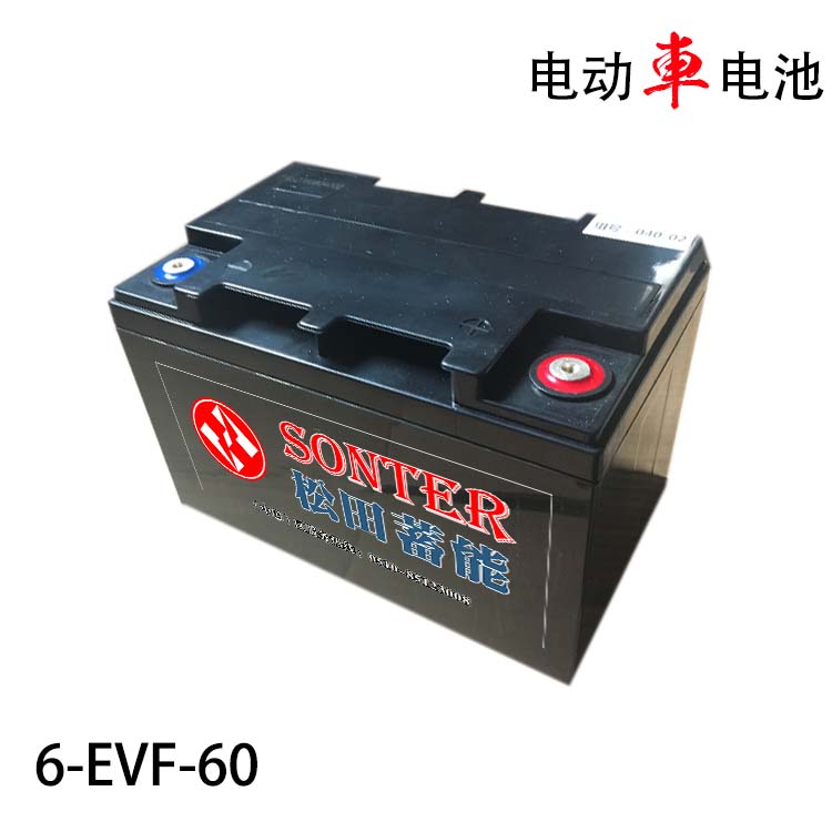 电动四轮三轮车电瓶6-EVF-60AH电动车蓄电池12v60A超威电池替换