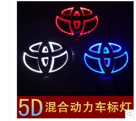 5D车标LED汉兰达/凯美瑞前灯丰田标混合七代发光白色丰田标灯动力