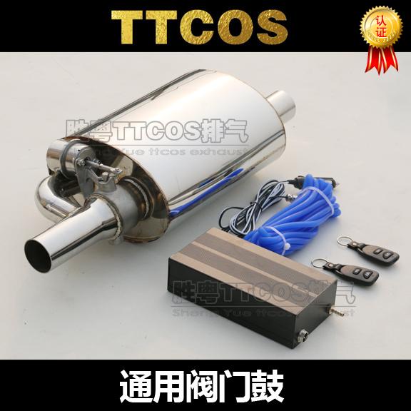 通用排气管声浪改装阀门摇控可调声音TTCOS品牌跑车音汽车改装件