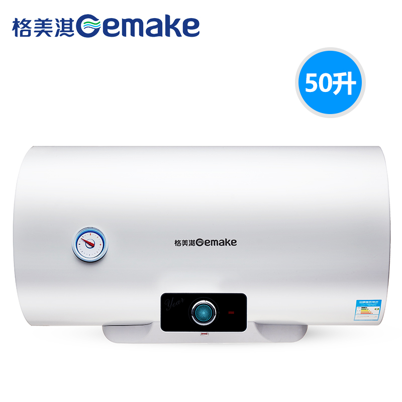 Gemake/格美淇 DW20-J50WS1/S电热水器家用储水式50升速热恒温