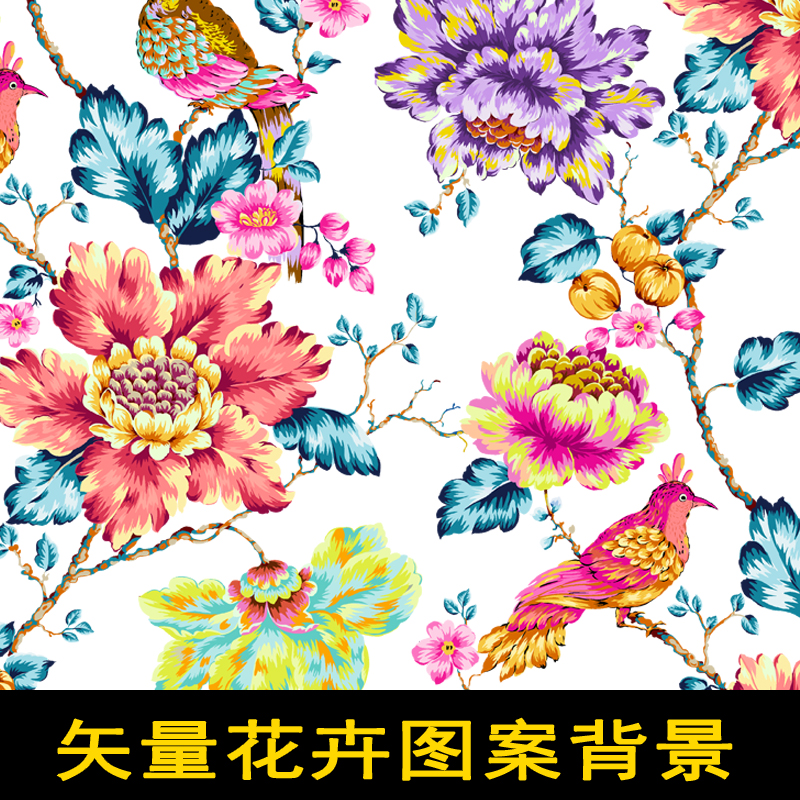 P195花朵花卉婚礼节庆背景墙手绘精美无缝图案PS矢量平面设计素材