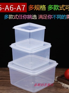 食品级保鲜盒正方形多规格冰箱冷藏大容量透明塑料食物收纳盒套装