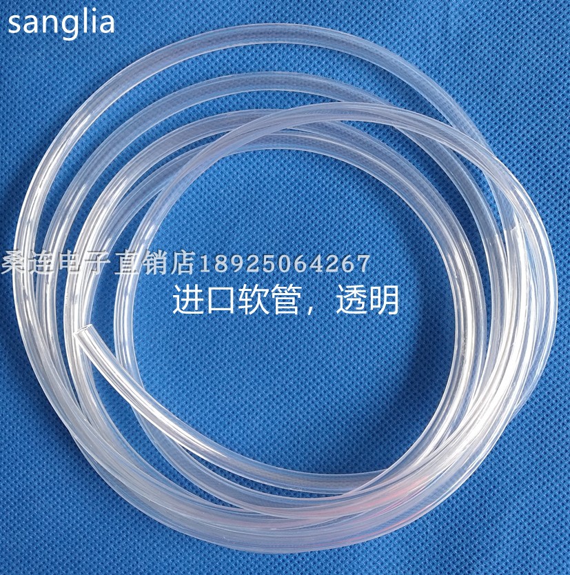 塑料耐腐蚀半硬管 软管化工 耐老化 微型管道规格齐PE PVC管