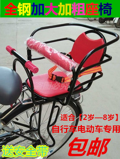 行车儿童座安全后座椅电动车婴儿小孩单车后置坐椅自带摩托