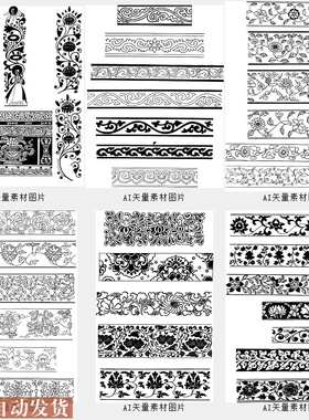 C2花饰边框中国传统花草植物纹样装修雕刻背景装饰AI矢量图片素材