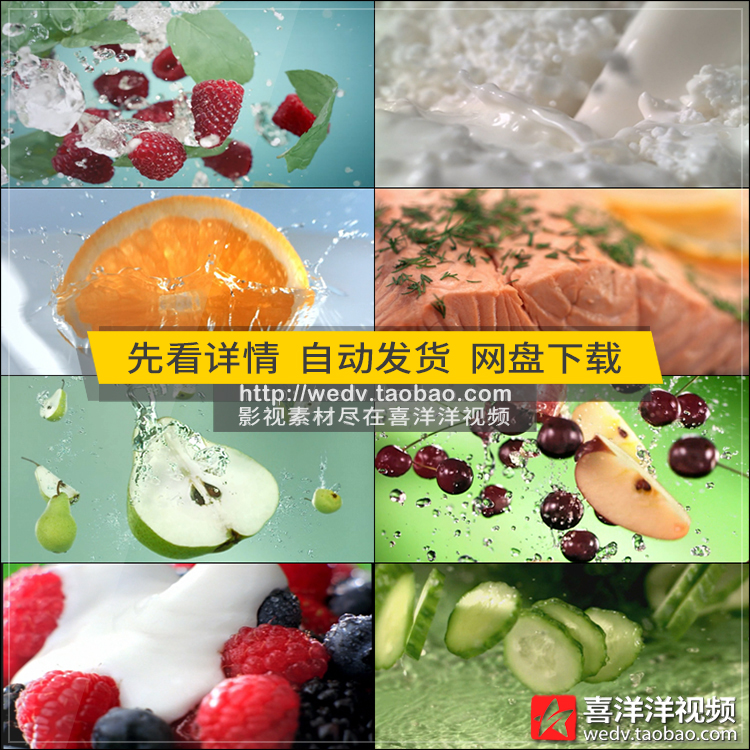 K017食物美食水果蔬菜草莓牛奶烤肉咖啡饮料保鲜高清动画视频素材