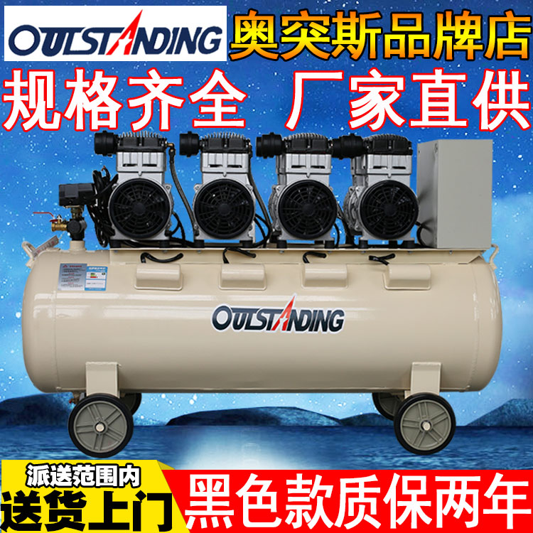 空压机工业级大型静音木工喷漆装修气泵汽修无油空气压缩机