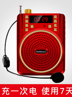 现代便携式蓝牙插卡收音机充电音箱老人唱戏机扩音器老年播放器