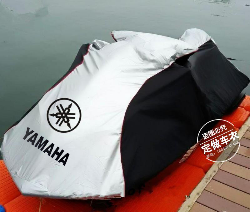 适用雅马哈1100CC FZS FZR1.8T/FX CRUISER SVHO摩托艇艇罩艇车衣