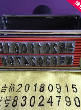 手动油墨打码机打生产日期保质期标签纸箱编织袋的大字改码印码器