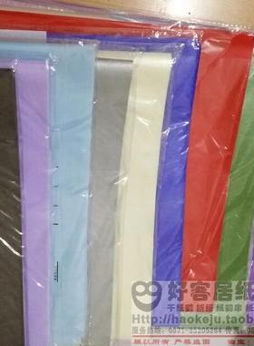 彩色塑料折纸 59cm 单张小船千纸鹤纸 幼儿园  柔软 全防水手工纸