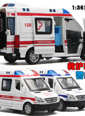 儿童玩具仿真120救护车合金110警车小汽车车模男孩模型警务玩具车