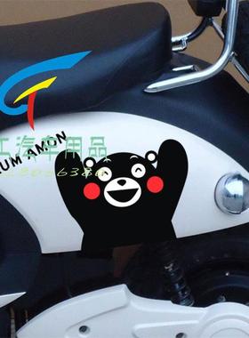摩托电动车小龟王大卡通改装饰划痕遮挡防水熊本熊贴纸个性贴花画