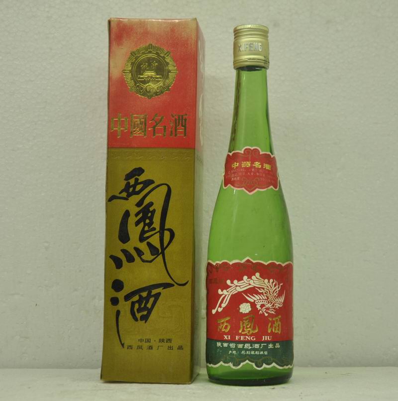 陕西名酒西凤酒九十年代老酒收藏1994年老西凤酒佳品特价包邮