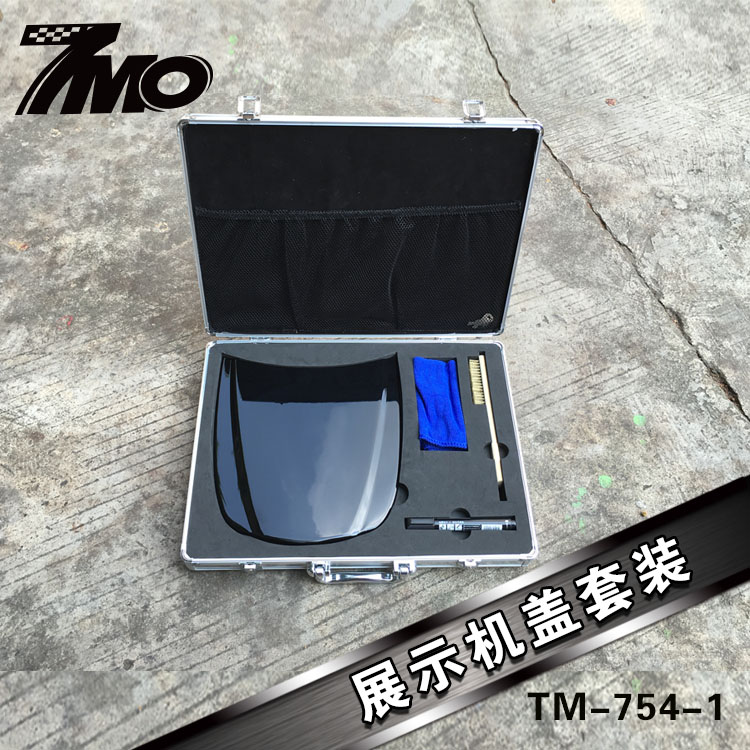汽车金属小机盖模型透明膜隐形车衣测试工具箱套装镀晶镀膜展示板