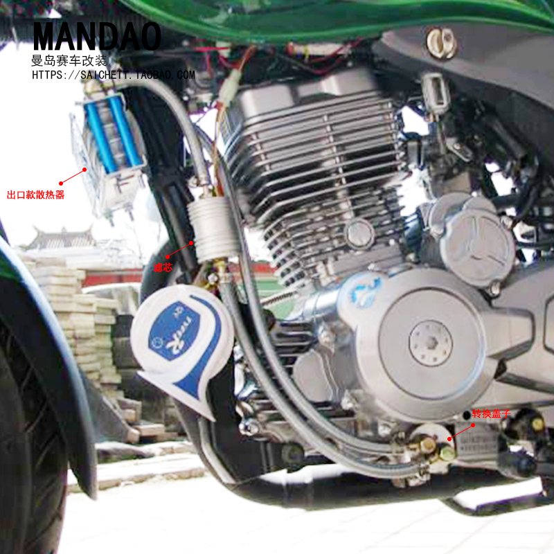 越野CG顶杆/CB链条光阳三阳钱龙发动机摩托车改装油冷机油散热器