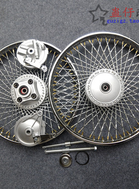 摩托车钢圈CG125前后网轮复古改装轮毂加粗加密辐条轮总成载重王