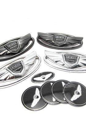 7件套现代劳恩斯酷派方向盘改装车标 前后翅膀车标 轮毂盖标银黑