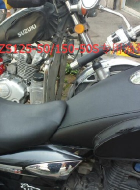 摩托车油箱包宗申追求ZS150-50S油箱套ZS125-50S油箱皮罩防水耐磨