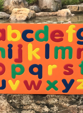 创意磁性泡沫拼图图形字母认知拼板儿童玩具冰箱贴儿童益智早教