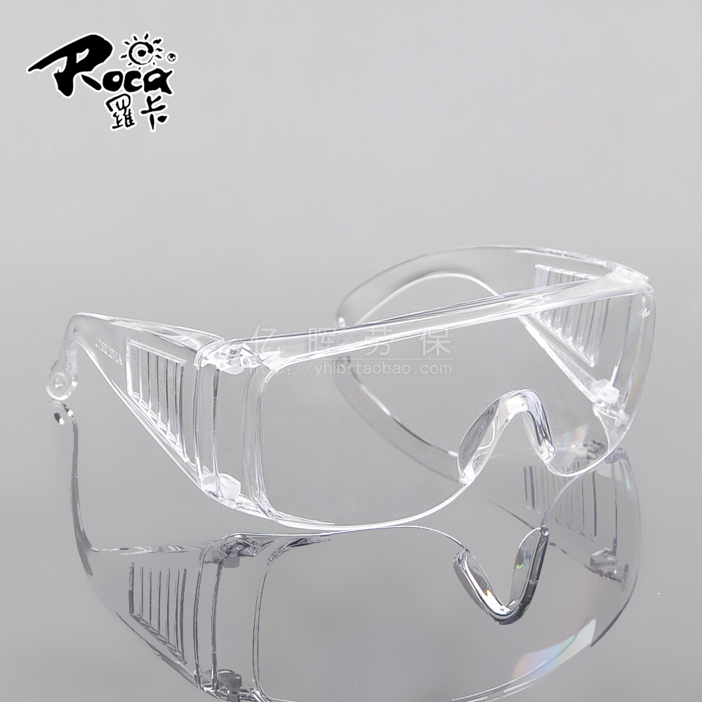 罗卡防护眼镜护目镜防尘防风沙摩托车骑行眼镜实验室劳保安全眼镜