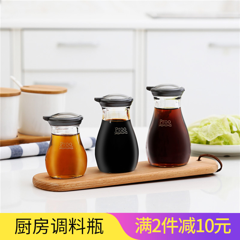 日本进口厨房防漏酱油瓶醋瓶油瓶套装日式家用迷你小瓶油壶装油瓶