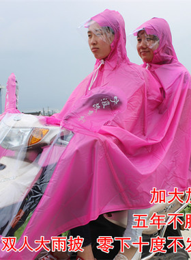 故乡行加厚珠光膜双人雨披摩托车电动车单人雨衣雨披母子雨披包邮