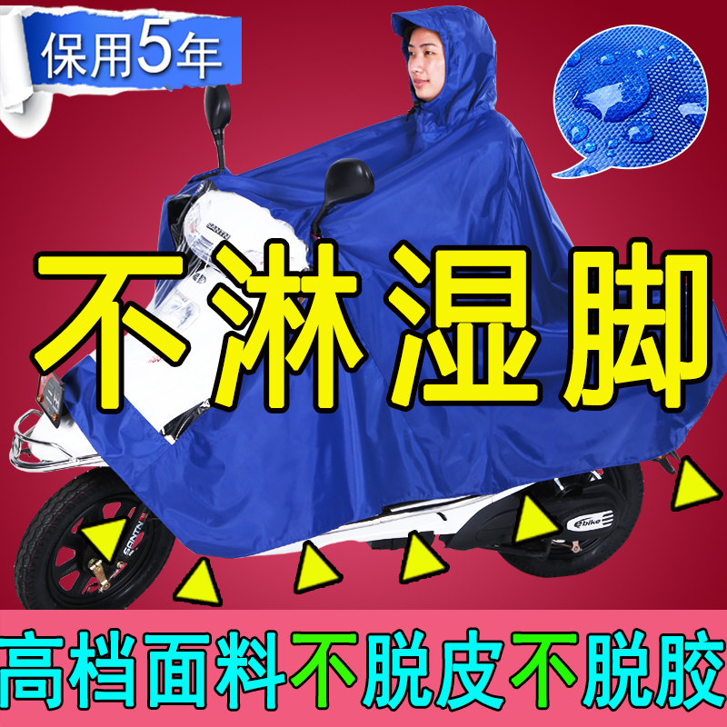 新品防暴雨雨衣电动摩托车成人双人骑行加大加厚全身防水无镜套雨