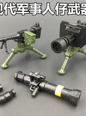 酷匠积木人仔中国积木第三方军事拼装塑胶武器加特林M2机枪
