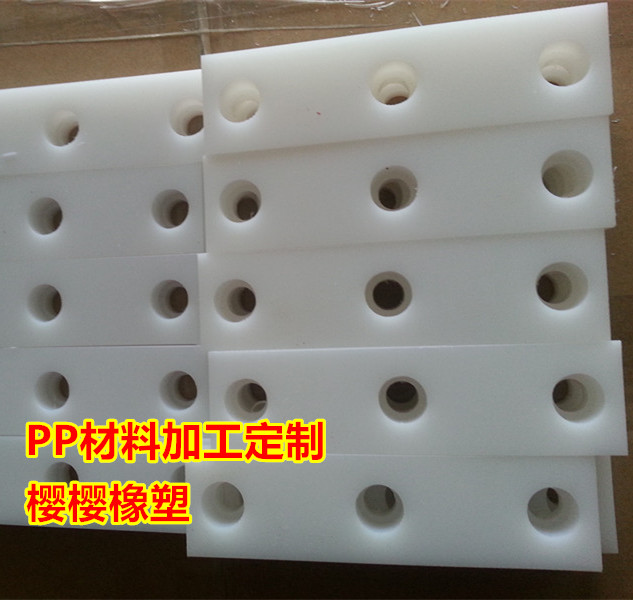 白色pp板加工 聚丙烯板 白色塑料板 塑料水箱 pp水箱 货架垫板