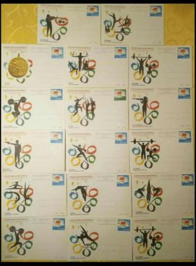 JP1 中国在第23届奥运会获金质奖章纪念 纪念邮资片 好品  保真