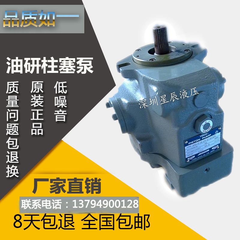 原装YUKEN油研A16-F-R-01-B-S-K-32变量柱塞泵震雄注塑机油泵现货