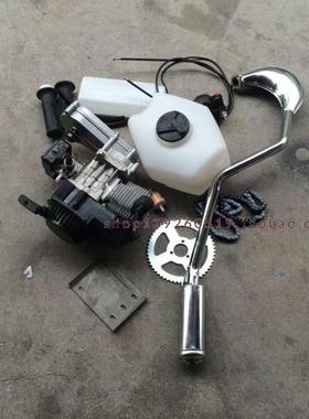 DIY改装自行车汽油机49CC小利亚越野摩托配件二冲程发动机气缸体