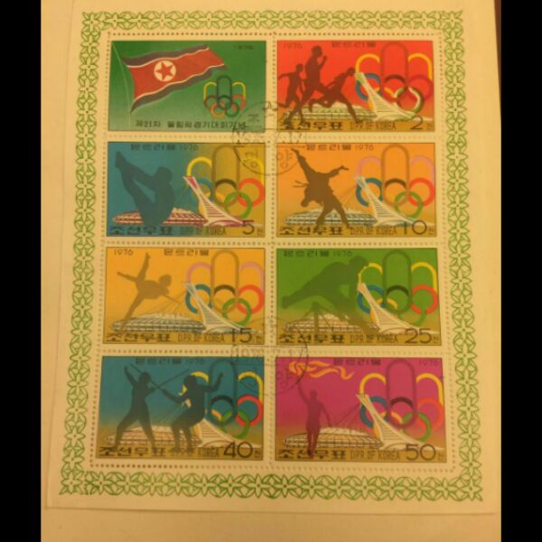 1976韩国奥运会邮票小版张