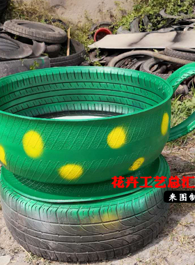 废旧轮胎改造轮胎艺术工艺品复古工业风 彩色轮胎 幼儿园装饰