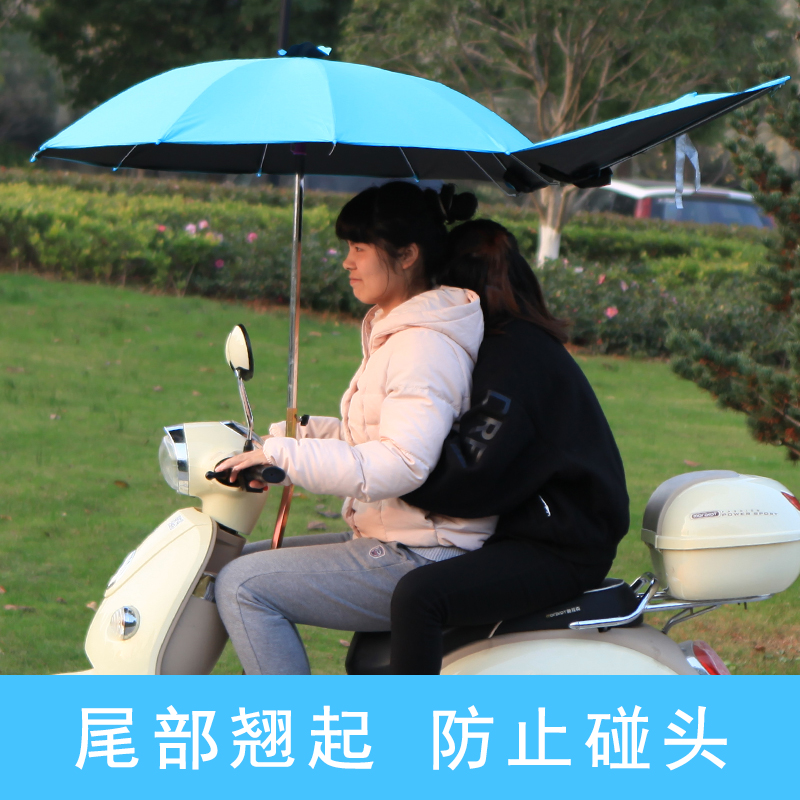 室外电动摩托车遮阳伞黑胶防晒骑车雨蓬挡雨加长遮雨伞电瓶车加厚