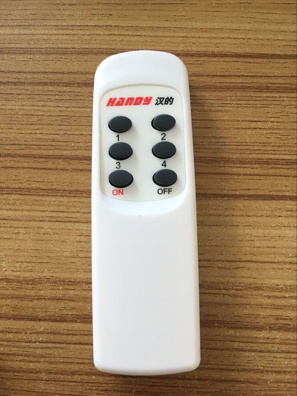 汉的红外线遥控器 220V展厅四路专用遥控器