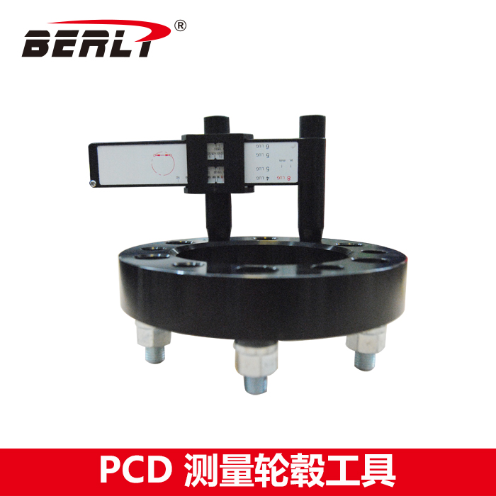 BERLT改装工具PCD尺 孔距尺轮毂尺 测量轮毂工具汽车保养维修品