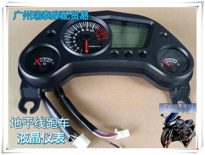 公路赛车跑车地平线摩托车液晶仪表盘咪表电子感应公里码转速仪表
